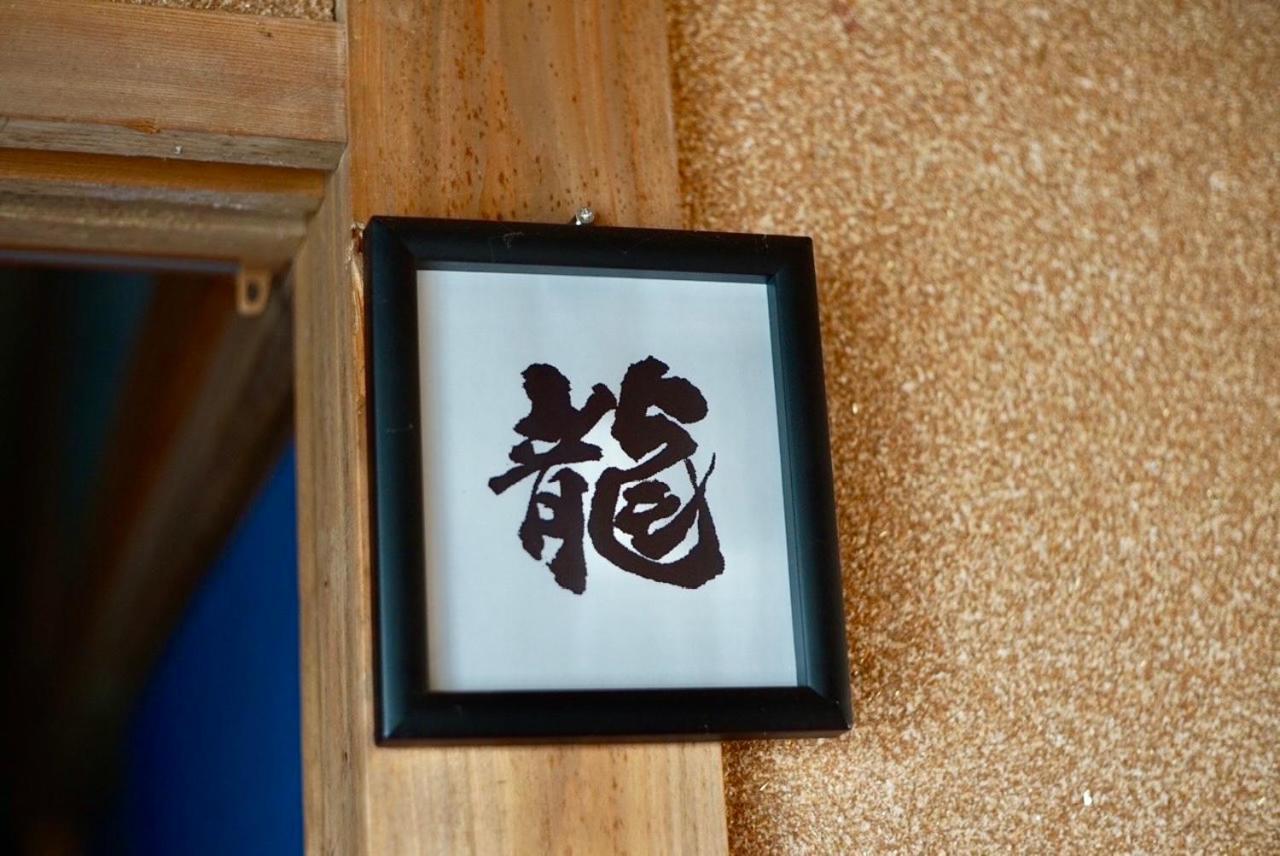 Apartmán みやうら御殿 Imabari Railway Station Exteriér fotografie